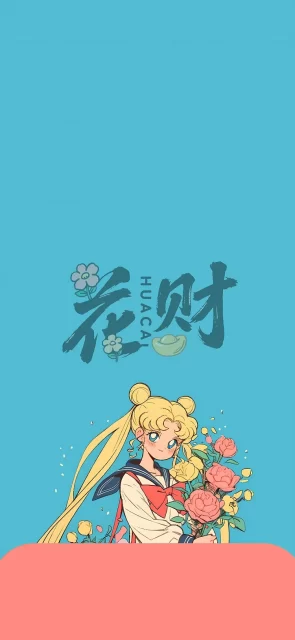 手机壁纸八方来财美女壁纸?怎么改变手机壁纸