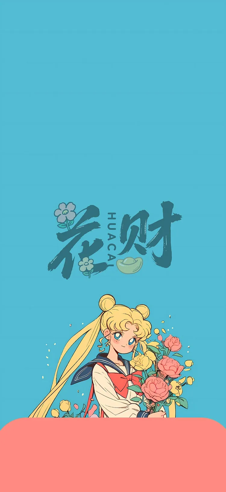 手机壁纸八方来财美女壁纸?怎么改变手机壁纸